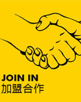 品牌优势