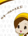 加盟流程