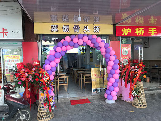 吴中琴阿姨加盟门店