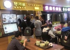 高考落榜？想开店当老板？没问题！零加盟费，琴